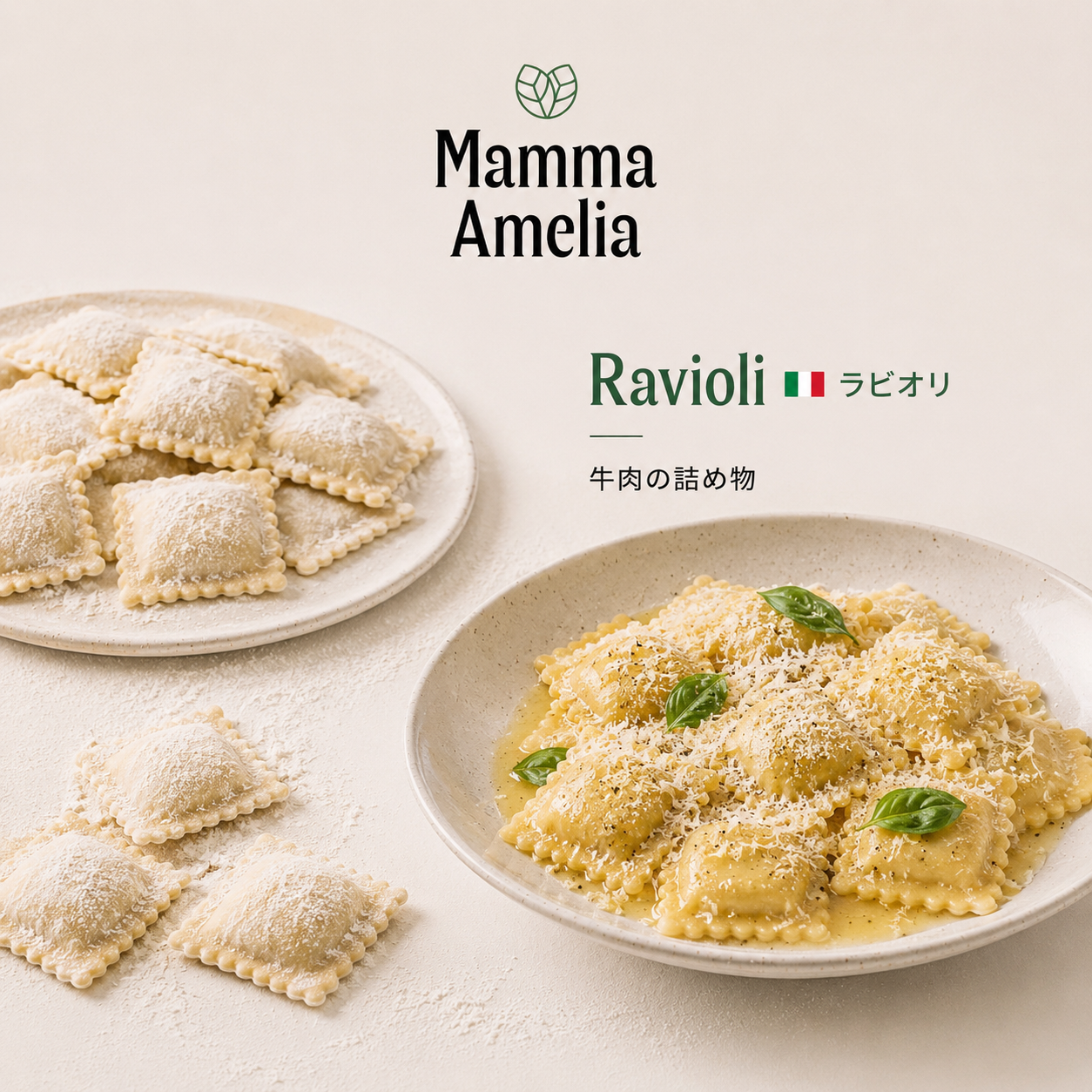 人気パスタ4点お試しセット