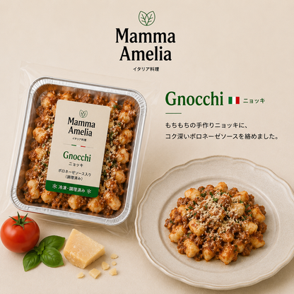 ニョッキ ボロネーゼソース